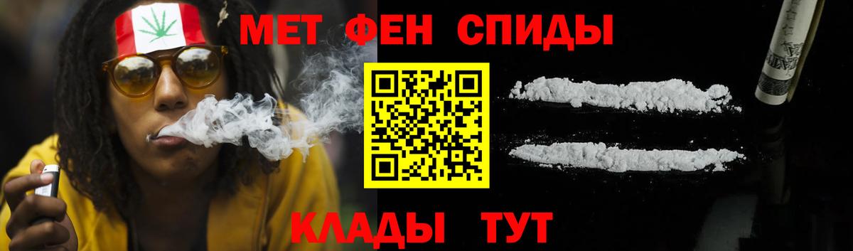 Амфетамин 97%  Амфетамин  Лобня  Вход с VPN 