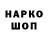 КЕТАМИН VHQ Pavlo LikAs