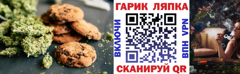 даркнет сайт  Лобня  Печенье с ТГК конопля 