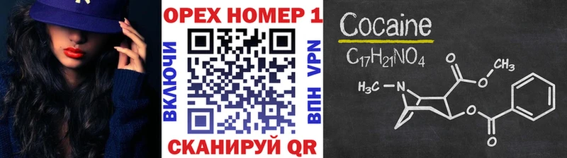 Кокаин Перу  Лобня 