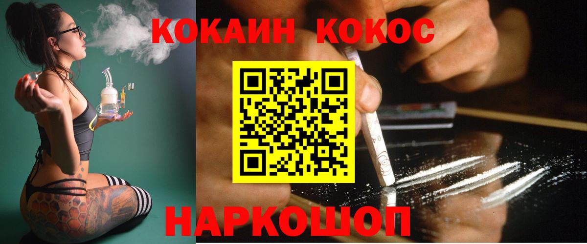 Гашиш  ГАШ  МЕТ  APVP СОЛЬ   Лобня  Бошки Шишки  Вход с VPN  Меф МЯУ МЯУ кристаллы  Лсд 25 