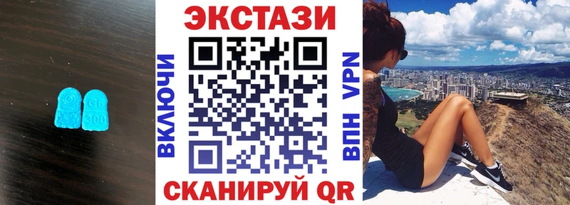 ЭКСТАЗИ диски  Лобня 