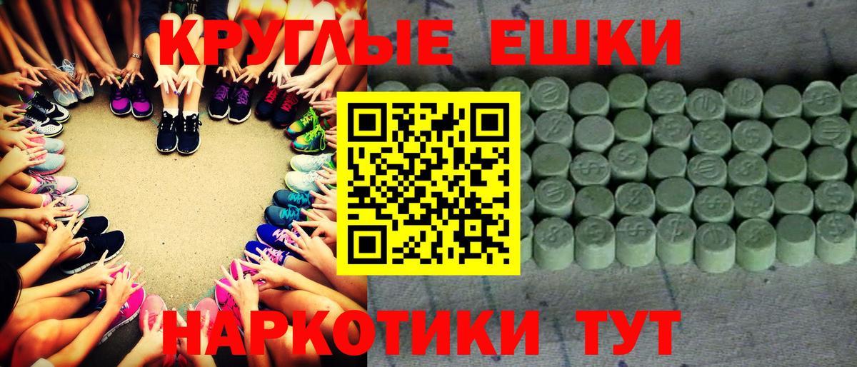 Экстази 300 mg Лобня