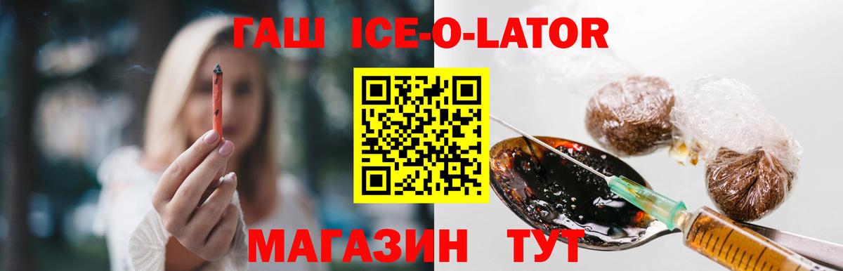 Гашиш hashish  Вход с VPN  Лобня  Гашиш Изолятор 