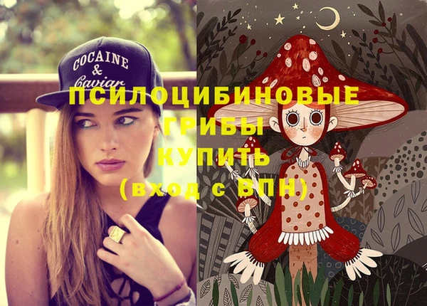 гашишное масло Алексеевка