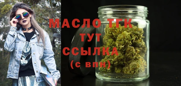 гашишное масло Алексеевка