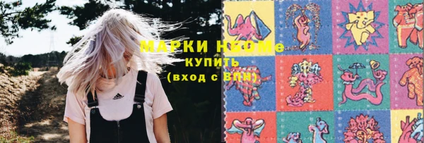 гашишное масло Алексеевка