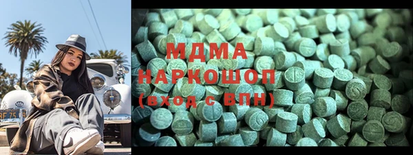 MDMA Алексин