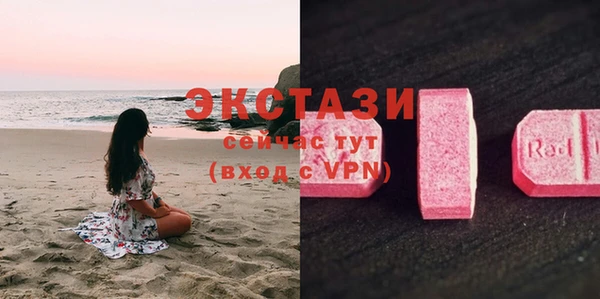 MDMA Алексин