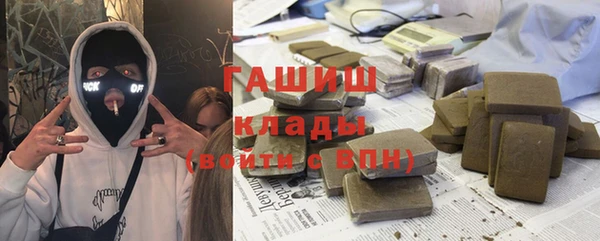 гашишное масло Алексеевка