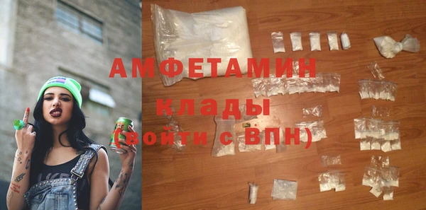 альфа пвп VHQ Куйбышев