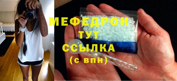 герыч Россошь