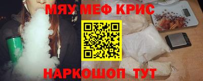 кокс Северобайкальск