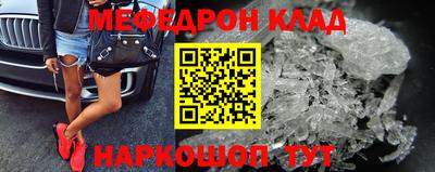 кокс Северобайкальск