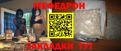 прущие грибы Свободный