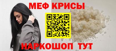 прущие грибы Свободный