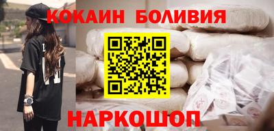 кокс Северобайкальск
