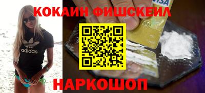 круглые Севастополь
