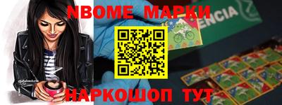 круглые Севастополь