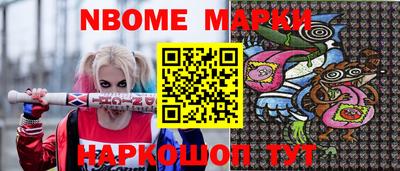гидропоника Славянск-на-Кубани
