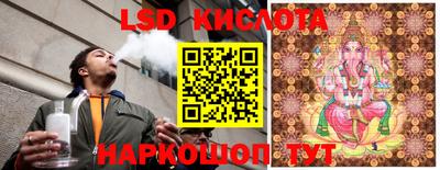 круглые Севастополь