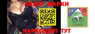кокс Северобайкальск