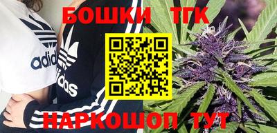 кокс Северобайкальск