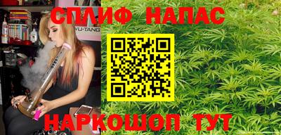 кокс Северобайкальск