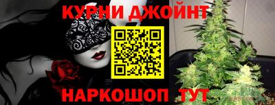 кокс Северобайкальск