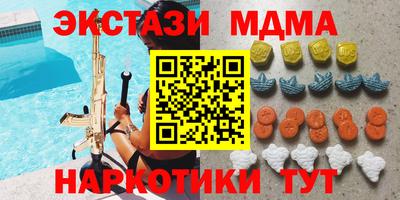 кокс Северобайкальск
