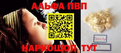 кокс Северобайкальск