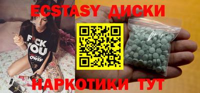 круглые Севастополь