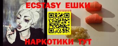 прущие грибы Свободный