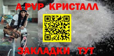 кокс Северобайкальск