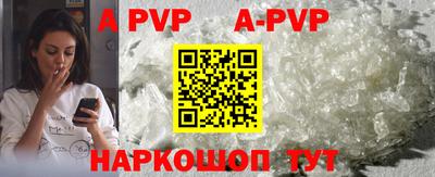 круглые Севастополь