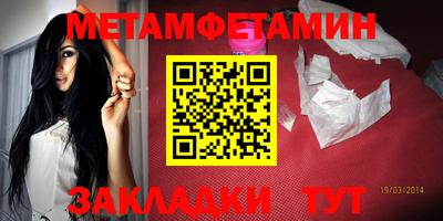 кокс Северобайкальск