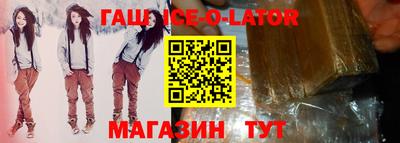 круглые Севастополь