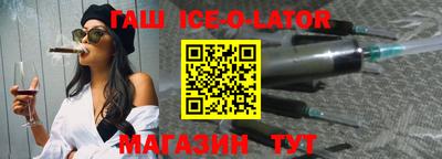 круглые Севастополь