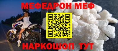 кокс Северобайкальск