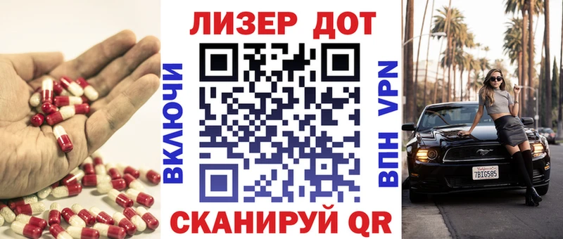 ОМГ ОМГ ТОР  Лобня  нарко площадка официальный сайт  LSD-25 экстази ecstasy 