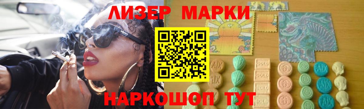 LSD-25 экстази ecstasy  LSD-25 экстази ecstasy  Лобня  Лсд 25 экстази  omg рабочий сайт  Вход с VPN 