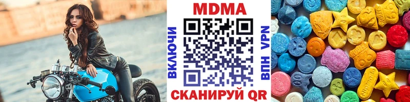 МДМА VHQ  Лобня 
