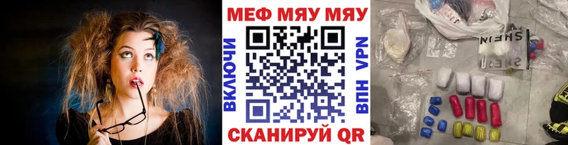 закладка  Лобня  Меф mephedrone 