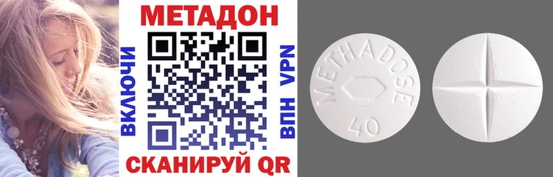 МЕТАДОН мёд  Лобня 