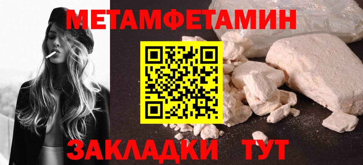 Первитин  Первитин витя  Вход с VPN  Первитин витя  Лобня 