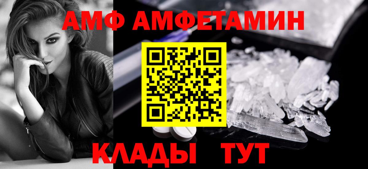 Метамфетамин Methamphetamine Лобня