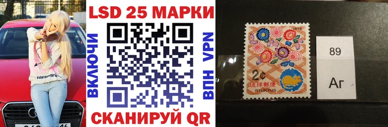 Марки NBOMe 1,8мг  Лобня 
