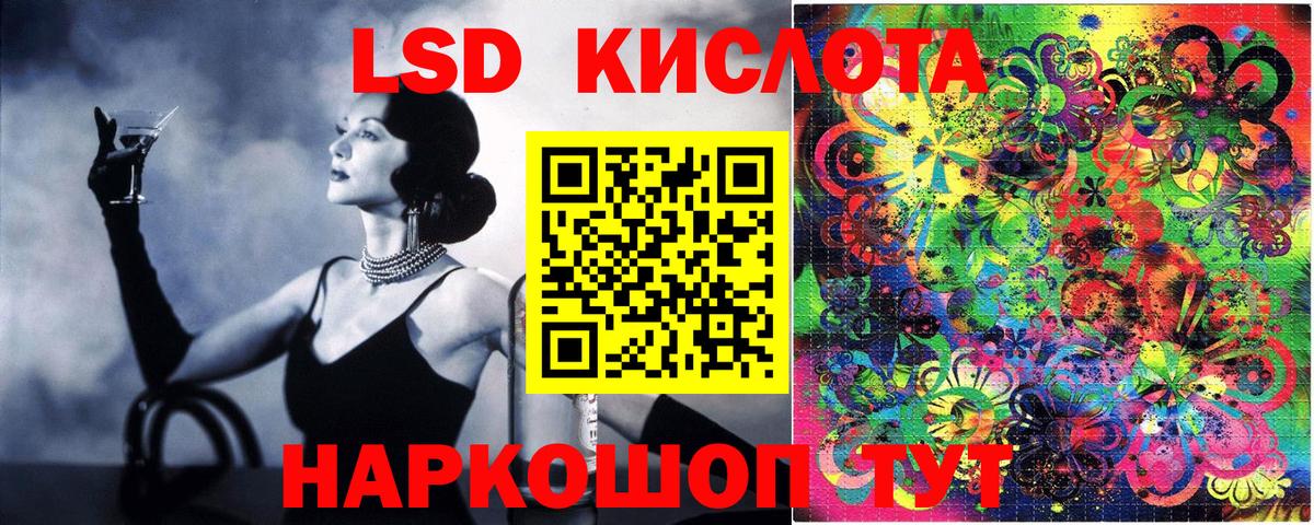 Лобня  Марки N-bome  где можно купить   Наркотические марки 1500мкг  Вход с VPN 