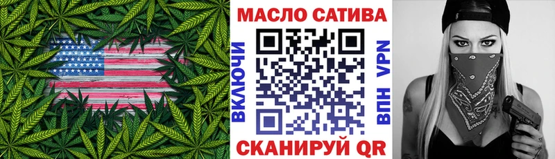 даркнет официальный сайт  купить наркоту  Лобня  ТГК жижа 