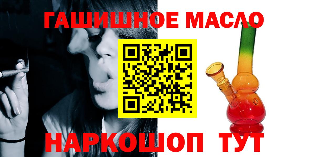 Дистиллят ТГК жижа Лобня